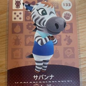 サバンナ あつ森・あつまれどうぶつの森・アミーボ・amiiboカード