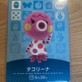 タコリーナ あつ森・あつまれどうぶつの森・アミーボ・amiiboカード