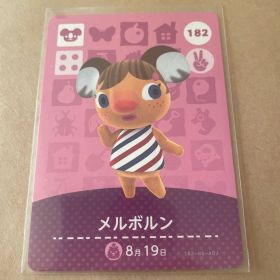 あつ森 amiiboカード メルボルン