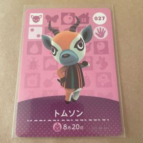 あつ森 amiiboカード トムソン