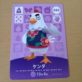 amiiboカード ケンタ 082