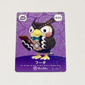 あつまれどうぶつの森 amiibo カード フータ