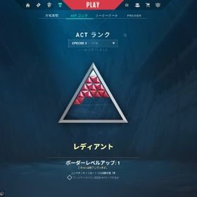 レディ引退アカウント 約75万課金 | VALORANT(ヴァロラント)のアカウントデータ、RMTの販売・買取一覧