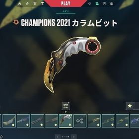 大量スキン垢販売します！在庫処分のため格安⚡️ | VALORANT(ヴァロラント)のアカウントデータ、RMTの販売・買取一覧