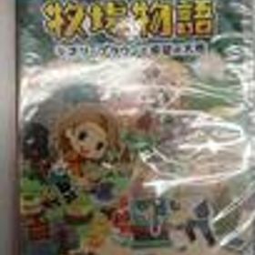 牧場物語 オリーブタウンと希望の大地 SWITCHソフト MARVELOUS