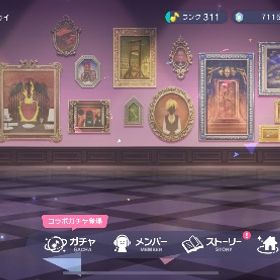 引退アカ | プロセカのアカウントデータ、RMTの販売・買取一覧