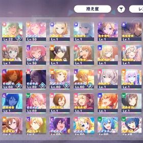 悪ノ大罪コンプ垢 | プロセカのアカウントデータ、RMTの販売・買取一覧