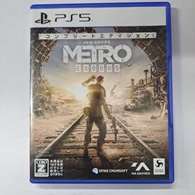 ★即決★送料無料★【PS5】 メトロ エクソダス コンプリートエディション