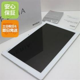 超美品 SO-05G Xperia Z4 Tablet ホワイト 即日発送 タブレット SONY DoCoMo 本体 土日祝発送OK 00000