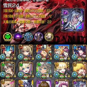 🌸星墓適正多数 アーキレット24 ガチャ限1300体 チェルノボグ運極 紋章19000🌸 | モンストのアカウントデータ、RMTの販売・買取一覧