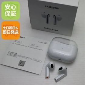 新品同様 Galaxy Buds3 ホワイト イヤホン Galaxy 即日発送 土日祝発送OK 07000