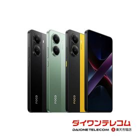 パタパタPOCO X7 Pro 12GB/256GB ブラック 新品未開封 Xiaomi Poco X7 Pro Dual Sim 12GB RAM 256GB 5G 黒 新品 SIMフリー