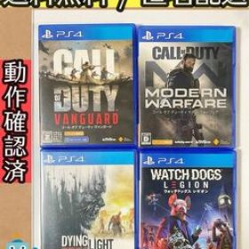 コールオブデューティ モダンウォーフェア ヴァンガード COD ウォッチドッグス レギオン WATCH DOGS LEGION ダイイングライト DYING LIGHT