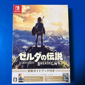 ニンテンドウ(任天堂)のゼルダの伝説 ブレス オブ ザ ワイルド ～冒険ガイドブック＆マップ付き～(家庭用ゲームソフト)