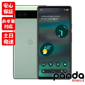 【4日20時からポイントUP! スーパーSALE】※訳あり特価 新品未使用品【Sランク】Google Pixel 6a 128GB Sage【キャリア版SIMフリー】本体 送料無料 810029935074 液晶シール無し品【楽天モバイル対応】