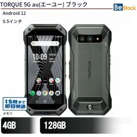 TORQUE 5G 新品 58,000円 中古 14,980円 | ネット最安値の価格比較