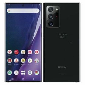 【中古】【安心保証】 Galaxy Note20 Ultra 5G SC-53A[256GB] docomo ミスティックブラック