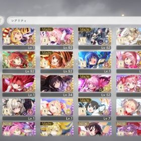 やらなくなったので引退します | まどドラ(まどマギMagia Exedra)のアカウントデータ、RMTの販売・買取一覧