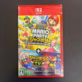 【未開封新品】Nintendo Switch2 スーパーマリオパーティジャンボリー＋ジャンボリーTV