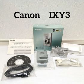 【美品】Canon IXY3 シルバー コンパクトデジタルカメラ PC1736