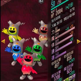 フリン、ラフム、チェフェイ、ネヴァン、フロストファイブ、ジェム3000🤩 | D2メガテン(真女神転生リベレーション)のアカウントデータ、RMTの販売・買取一覧