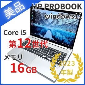 【美品】第12世代Core i5×16GB／HP ProBook 450 G9