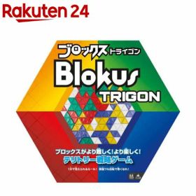 マテルゲーム ブロックス トライゴン R1985(1個)【マテルゲーム(Mattel Game)】[ボードゲーム おもちゃ パーティー テーブルゲーム]