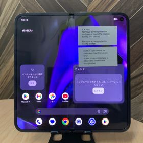 【美品】Google pixel 9 Pro Fold 256GB 本体