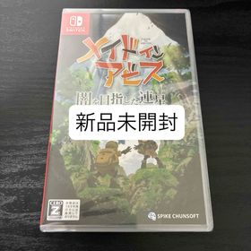 スパイクチュンソフト(Spike Chunsoft)のメイドインアビス 闇を目指した連星 Switch(家庭用ゲームソフト)