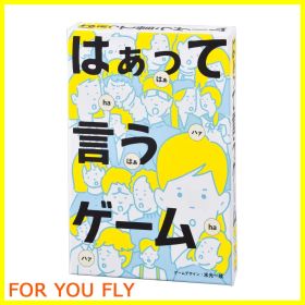 【新着商品】幻冬舎(Gentosha) はぁって言うゲーム 幅102x高さ150x奥行き28mm 112307 マルチカラー