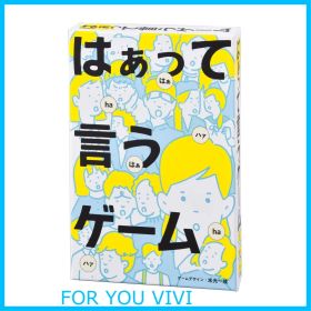 【特価商品】幻冬舎(Gentosha) はぁって言うゲーム 幅102x高さ150x奥行き28mm 112307 マルチカラー