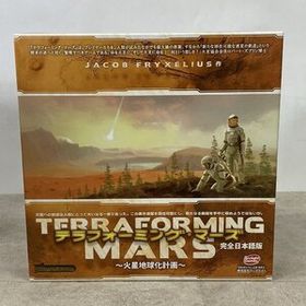 テラフォーミング・マーズ ボードゲーム 火星地球化計画 完全日本語版 アークライト 現状品 25i菊-