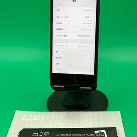 ★バッテリー新品 iPhone SE 第2世代 128GB ブラック SIMフリー