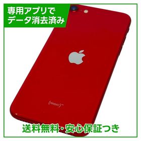 【バッテリー77%】iPhone SE（第2世代）64GB プロダクトレッド SIMフリー