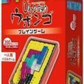 新品ボードゲーム ウボンゴ ブレインゲーム 日本語版 (Ubongo： Brain Games)