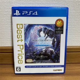 カプコン(CAPCOM)のモンスターハンターワールド：アイスボーン マスターエディション Best Pri(家庭用ゲームソフト)