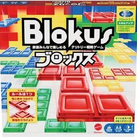新品ボードゲーム ブロックス NEW パッケージリニューアル版 (Blokus)