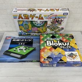 【B855-11】ボードゲーム 人生ゲーム ブロックス 本格リバーシ など まとめ売り