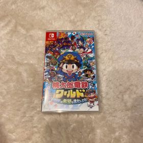 桃太郎電鉄 ～昭和 平成 令和も定番！～