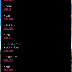 3凱ＬＢチケット | プロ野球プライドのアカウントデータ、RMTの販売・買取一覧