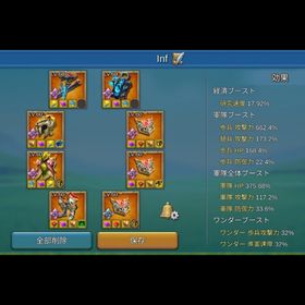 カラシさん専用 | ローモバ(ロードモバイル)のアカウントデータ、RMTの販売・買取一覧