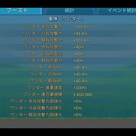 変体全軍アサルト熊虎レジェ | ローモバ(ロードモバイル)のアカウントデータ、RMTの販売・買取一覧