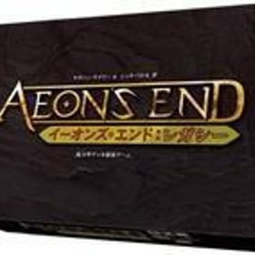 中古ボードゲーム イーオンズ・エンド： レガシー 完全日本語版 (Aeon’s End： Legacy)