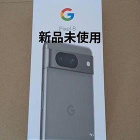 グーグル(Google)のPixel 8 128GB Hazel pixel 8 ヘーゼル(スマートフォン本体)