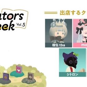 第5回リヴクリ フルセット | リヴリーアイランドのアイテム、RMTの販売・買取一覧