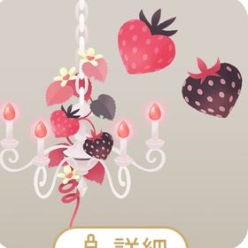 マイメロディとクロミのいちごの木 1点 | リヴリーアイランドのアイテム、RMTの販売・買取一覧