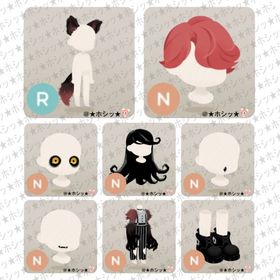 ホーンテッドハウスナイト ホム 8点セット B | リヴリーアイランドのアイテム、RMTの販売・買取一覧