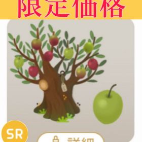 【数量限定】オリーブの木 + おまけ2点付き | リヴリーアイランドのアイテム、RMTの販売・買取一覧