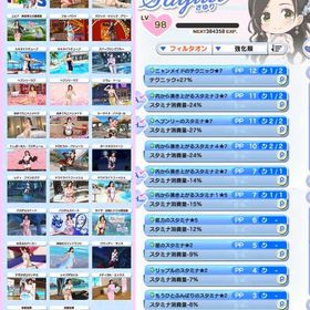 さゆりLv98たまきLv98 ポーズコンプ各32枚↑ SSS+高速周回可 | DOAXVV(DOA ヴィーナスバケーション)のアカウントデータ、RMTの販売・買取一覧