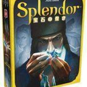 中古ボードゲーム 宝石の煌き 日本語版 (Splendor)